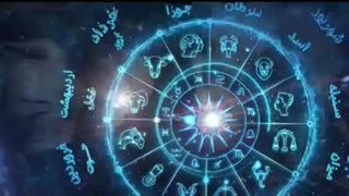 رازهای آسمان