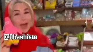 بعله..