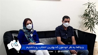 مصاحبه با سرکار خانم پردیس.ف دارنده ویزای 188 استرالیا