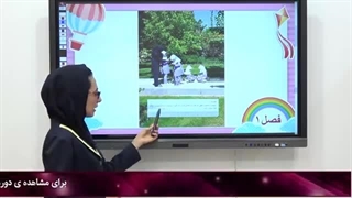 سوالات علوم دوم ابتدایی با جواب|استاد اجازه