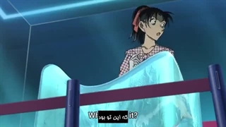 انیمه کاراگاه کونان قسمت 984 با هاردساب فارسی-360p