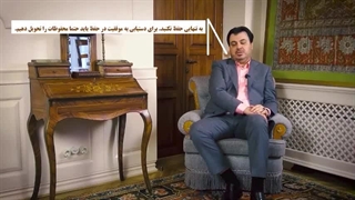 اهمیت تحویل محفوظات در حفظ تصویری قرآن