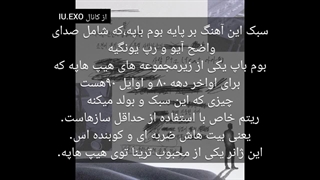 همکاری شوگا و آیو با آهنگ people 2 جمعه صبح منتشر میشه (توضیحات در ویدیو)