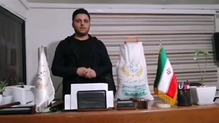 برنج سرلاشه نماشون قسمت1