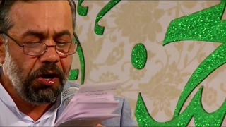 مولودی خوانی حاج محمود کریمی به مناسبت میلاد امام حسن مجتبی علیه السلام