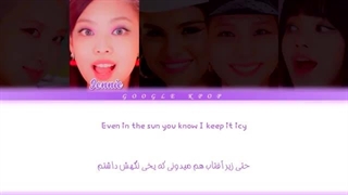 لیریک ویدیو فارسی بستنی از بلک پینک و سلنا گومز - BLACKPINK X Selena Gomez - Ice Cream [PER_HAN_ROM](1080P_HD)