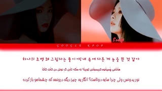 Irene _ Seulgi - Monster Lyrics [Per_Han_Rom] - لیریک ویدیو فارسی آهنگ هیولا از آیرین و سولگی(1080P_HD)