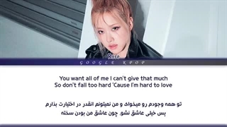 لیریک ویدیو آهنگ «هارد تو لاو» از «رزی - بلک پینک» _ BLACKPINK - Hard To Love Lyrics [ PER _ ENG ](1080P_HD)