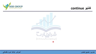 جلسه پنج آموزش اکسپرت نویسی