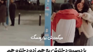 میکس سریال کره ای دلباخته در شهر