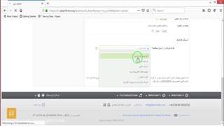 کار با کابین بروکر آلپاری - لینک بدون فیلتر بروکر آلپاری