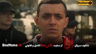 دانلود سریال یاغی کامل قسمت 1 تا 20 بیستم (آخر) سریال عاشقانه ایرانی