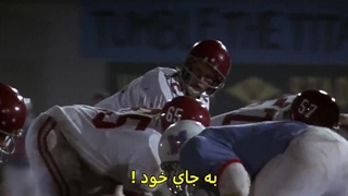 فیلم تایتان ها را بخاطر داشته باش زیرنویس فارسی Remember the Titans 2000