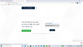 آموزش احراز هویت در بروکر ارانته