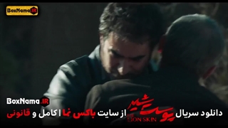 دانلود  قسمت ۶ سریال پوست شیر فصل ۳ کامل (تماشای پوست شیر قسمت ۲۲ آنلاین)