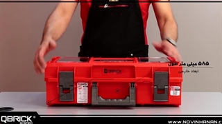 جعبه ابزار Red One 200 Profi Ultra HD