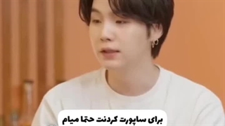 برای ساپورت کردنت حتما میام