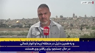 14020118: عملیات علیه شهرک نشینان اسرائیلی در منطقه‌ای انجام شده که حاوی پایگاه های نظامی ارتش اسرائیل است!