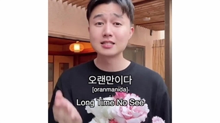 آموزش زبان کره ای آسان