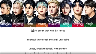 لیریک اعتیاد آور guerilla از Ateez ایتیز