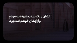 نماهنگ | آیت‌الله العظمی گلپایگانی تضعیف نظام را حرام میدانست