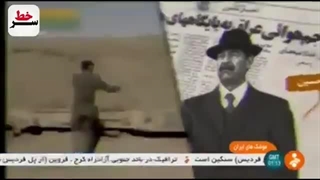 14020118: سرخط -  چگونه نابغه های ایرانی ایران را به قدرت موشکی جهان تبدیل کردند