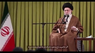 نماهنگ | آمریکای باج‌گیر