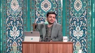 سخنرانی استاد رائفی پور - تفسیری بر دعای ندبه - جلسه 26 - 14 بهمن 1401 - تهران