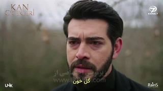 سریال گل های خونی قسمت74زیرنویس فارسی چسبیده توضیحات بخون