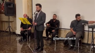 گروه موسیقی