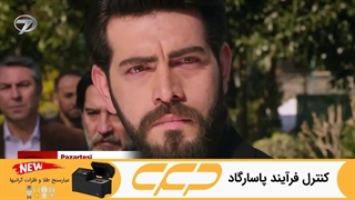 فراگمان سریال گلهای خونی قسمت 80 (Kan Çiçekleri)