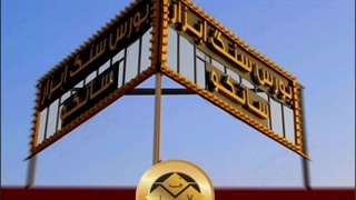 تولید تابلو سردرب | مجری | نصاب 09122911136