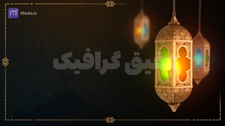 ویدیو فوتیج پس زمینه فانوس های ماه رمضان کریم