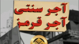 تابلو حروف برجسته/ فروش تابلو چلنیوم 09122911136