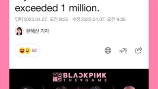 تاثیر بلک پینک بر بازار جهانی گیم