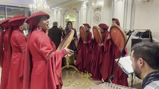 دف نواز مجالس / تالار عروسی / موزیک مجالس / نوازنده عروسی 09018122209