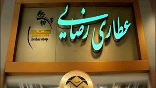 بهترین قیمت ساخت تابلو سردرب | تابلوسازی فن و هنر 09122911136