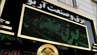 ساخت و نصب تابلو ترموود| مشاور املاک، سوپر ماکت  09122911136 فن و هنر