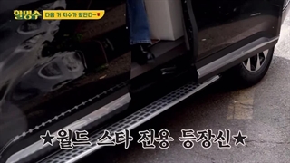 جیسو قراره در قسمت بعدی برنامه ‘HalMyungSoo’ حضور داشته باشه این برنامه 14آپریل ساعت 12 به وقت ایران در کانال یوتوب منتشر میشه