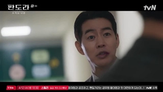 قسمت 9 سریال پاندورا زیر بهشت با زیرنویس فارسی(زیرنویس چسبیده و لینک دانلود در توضیحات)