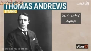 مخترعانی که با اختراع خود کشته شدن