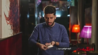 دانلود برنامه منتالیست قسمت چهارم