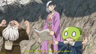 انیمه دکتر استون Dr. Stone فصل 3 قسمت 1 زیرنویس فارسی