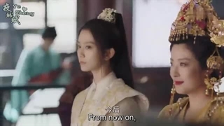 تیزر سریال چینی یه چنگ