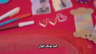 برنامه کره ای عاشقانه اداری +قسمت1+ زیرنویس چسبیده