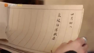 سریال چینی عشقی که تو آسمونا نوشتن قسمت پنجم با زیرنویس فارسی 2023 Love Is Written in the Stars