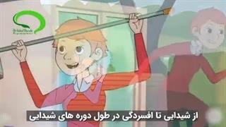 اختلال دوقطبی