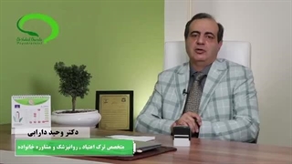 درمان انواع بیماری های روانشناختی