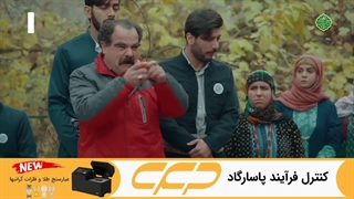 سریال نون خ 4 قسمت 16 (به زودی)