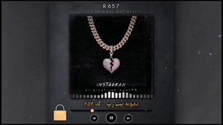 بیت دریل غمگین عاشقانه - نمونه 657 - فروشگاه بیت رپ